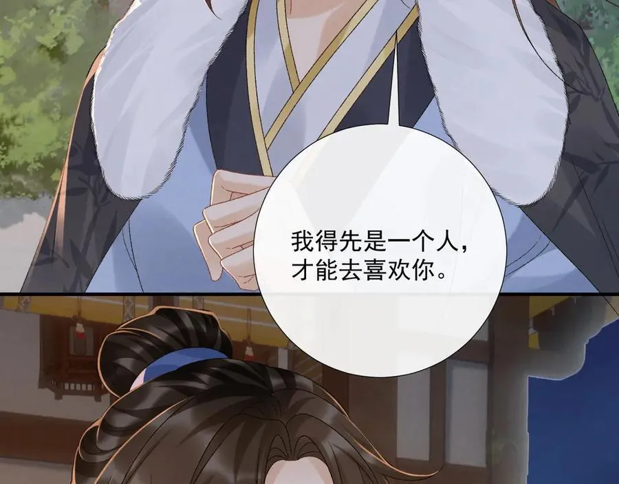 第131话 喜欢你49