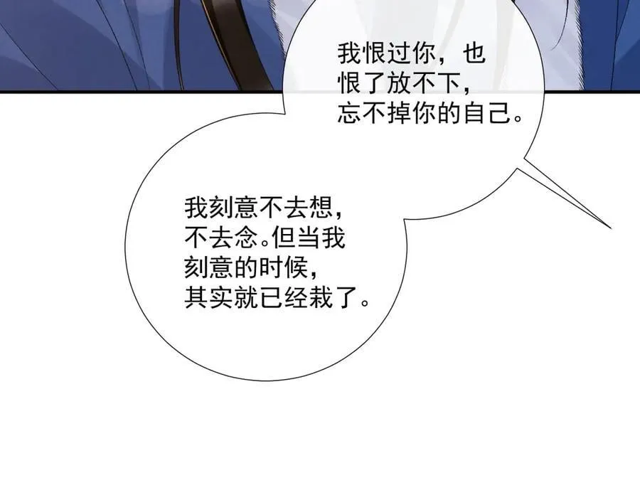 第131话 喜欢你62