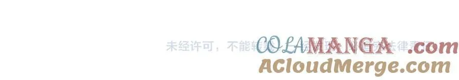 第132话 陛下，冒犯了84