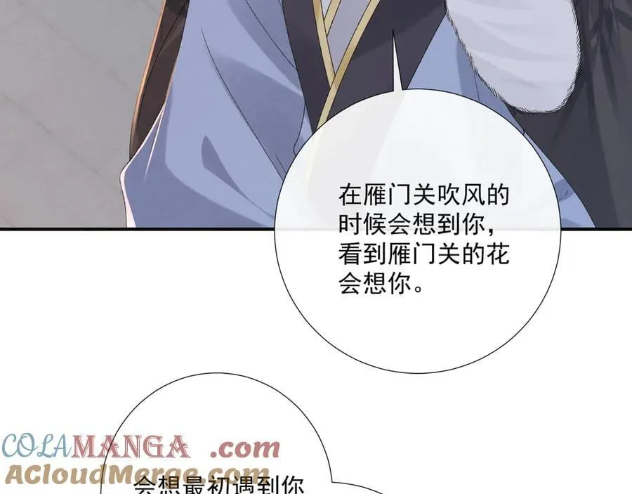 第131话 喜欢你57