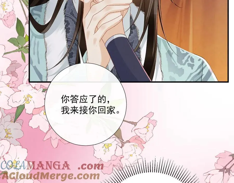 完结章 不再是他乡78