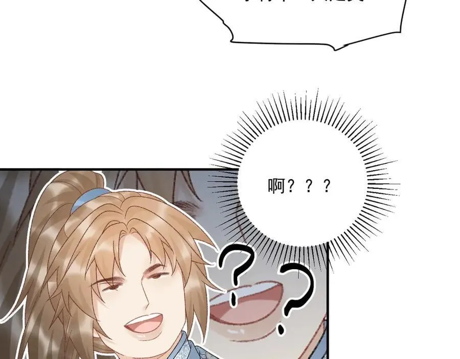 番外1 关于立后76
