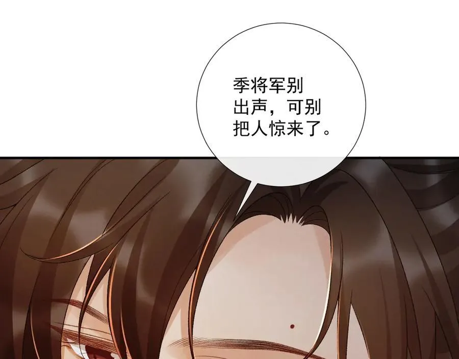 完结章 不再是他乡59