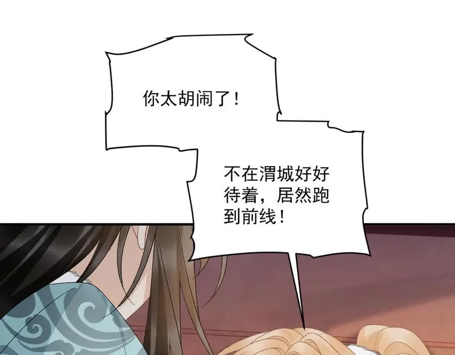 完结章 不再是他乡71