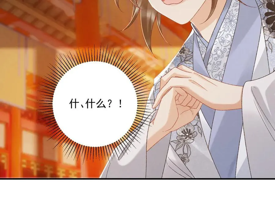 番外1 关于立后68