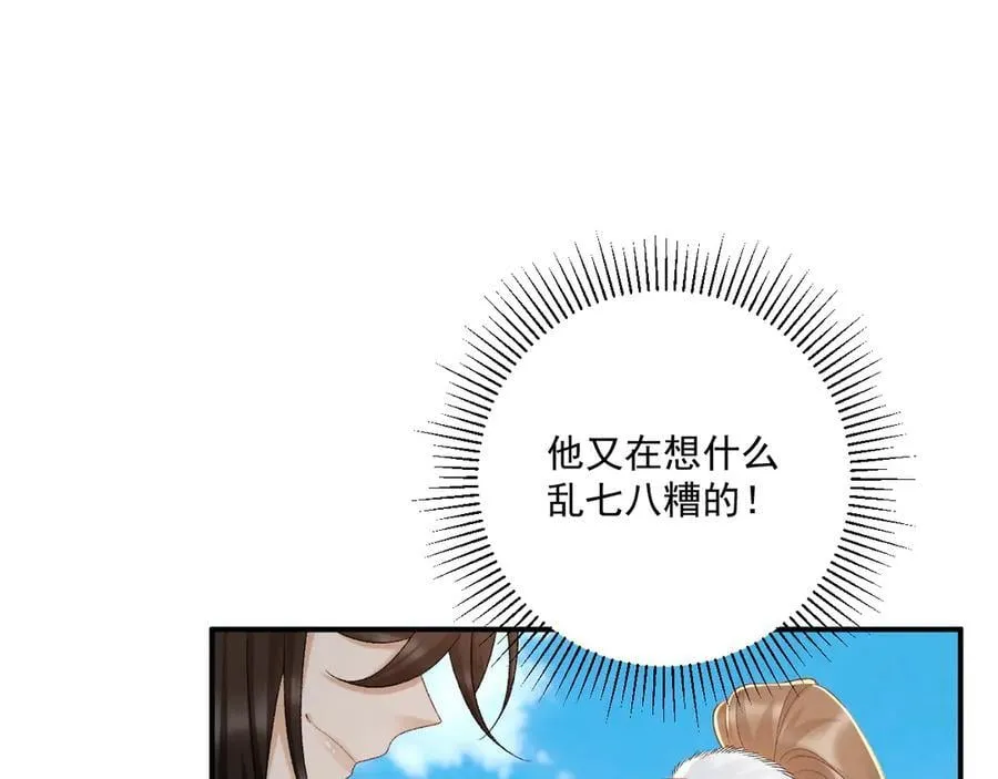 完结章 不再是他乡4