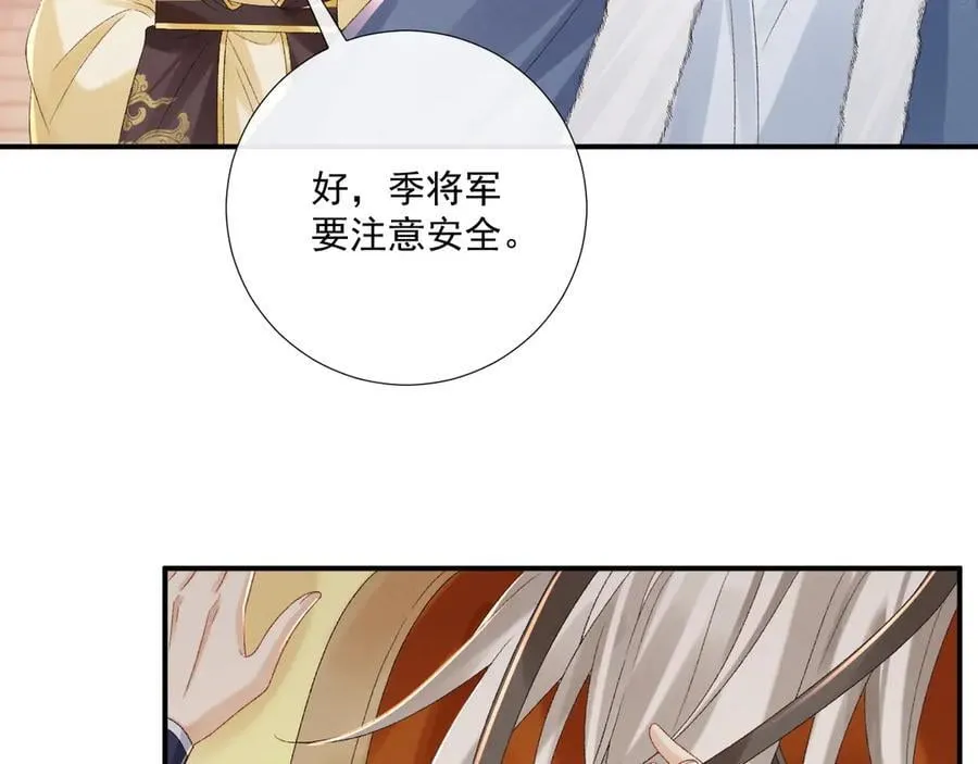 完结章 不再是他乡8