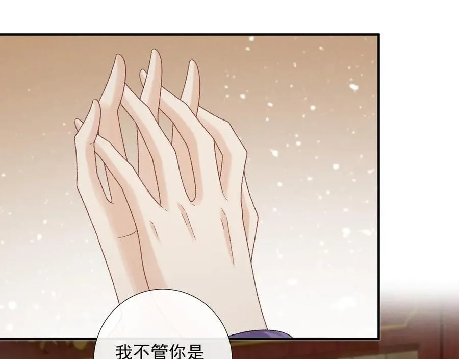 番外4 掉马了！49