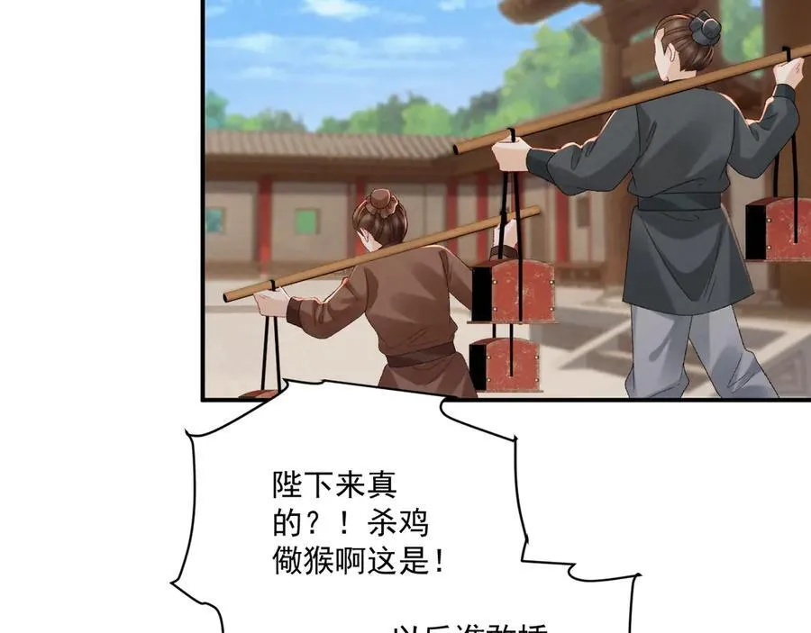 番外2 暧昧痕迹71