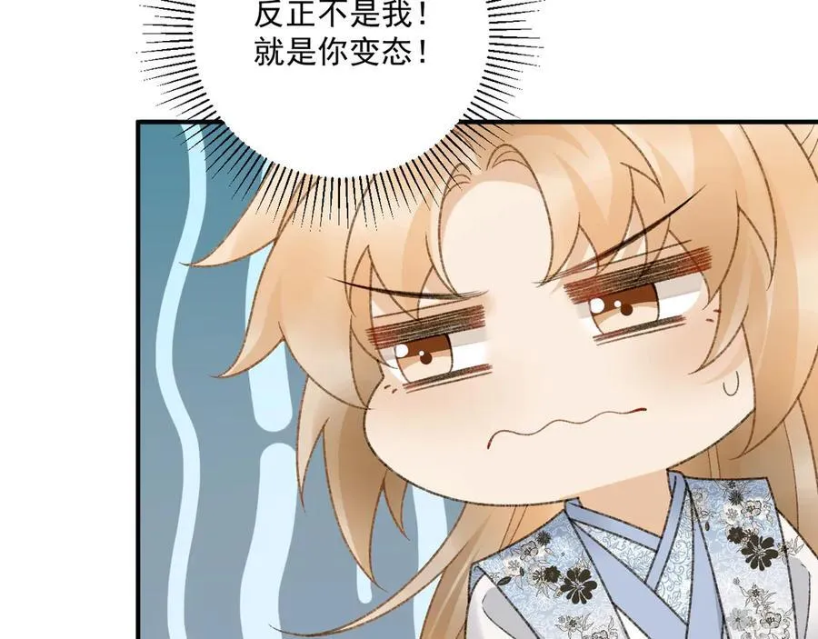 番外1 关于立后37