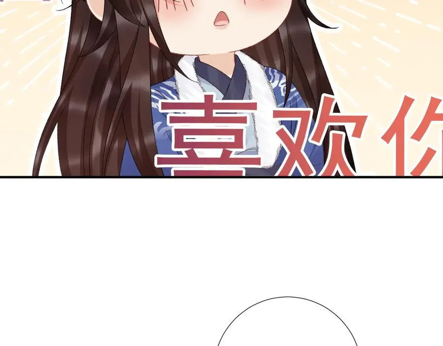 第131话 喜欢你53