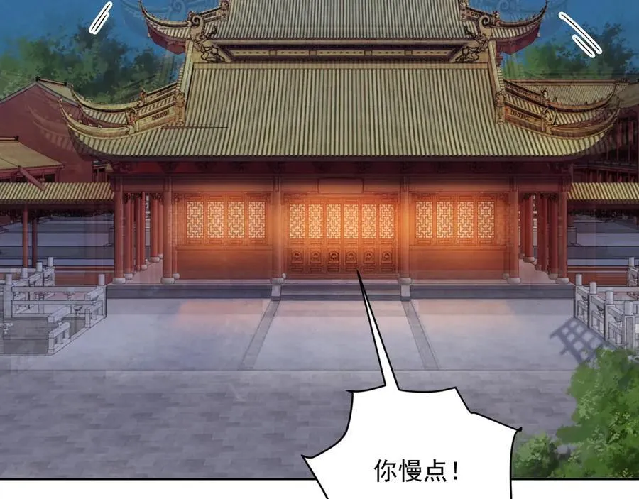 番外3 大婚61