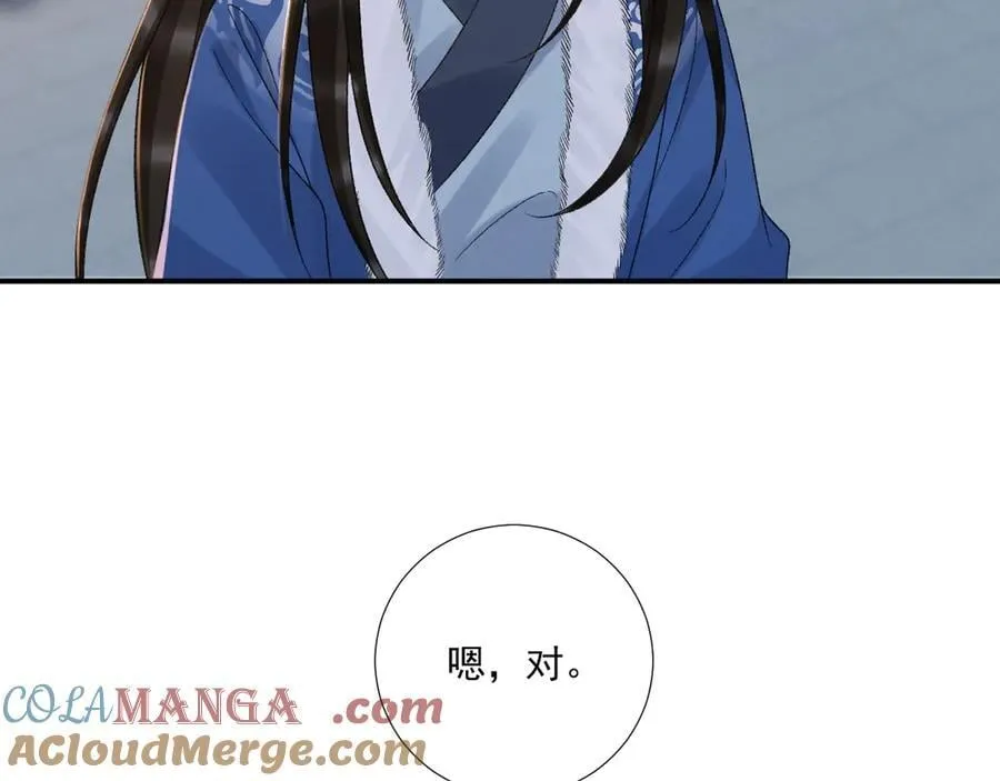 第132话 陛下，冒犯了6
