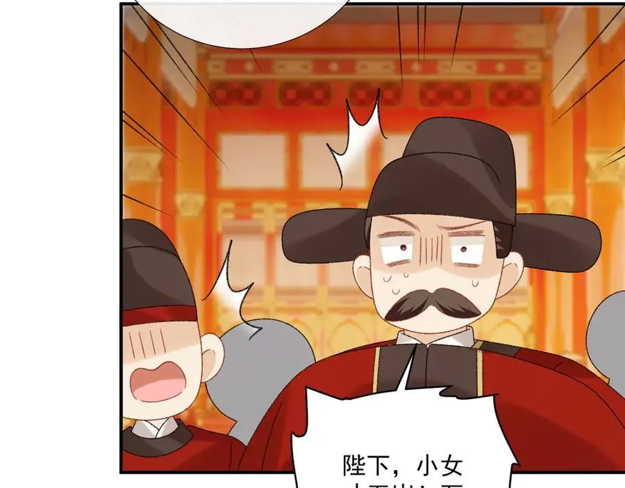 番外1 关于立后50