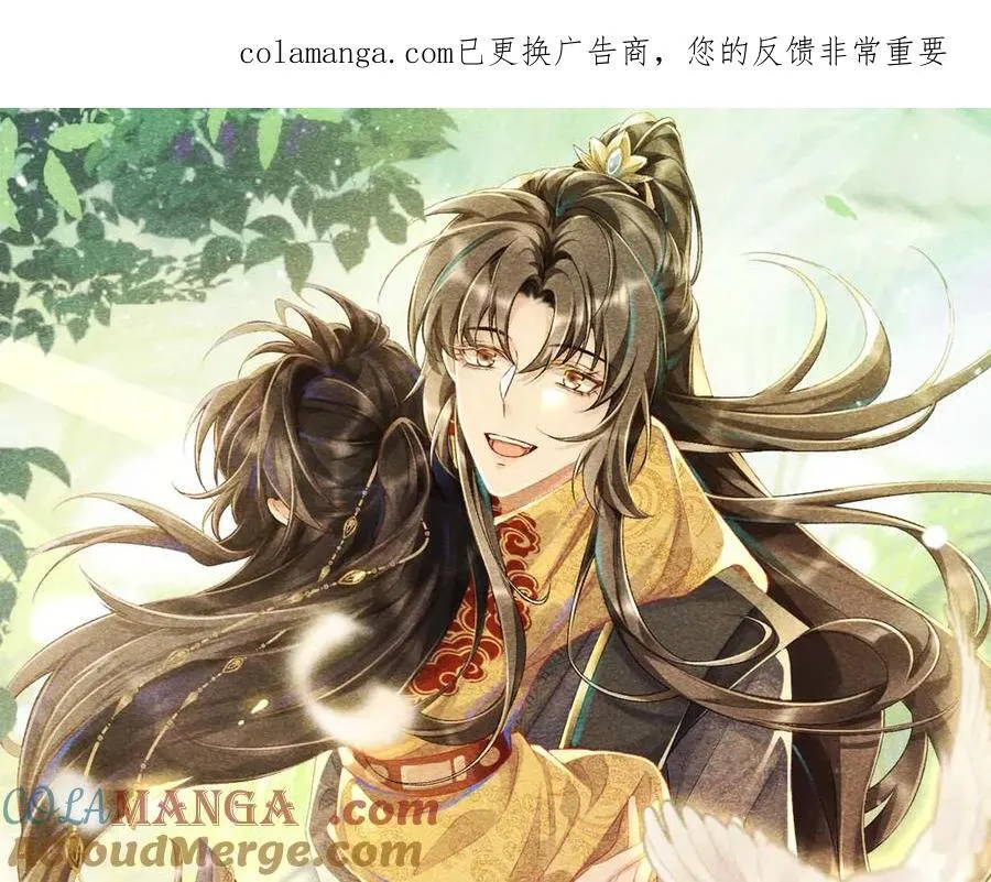 番外3 大婚0