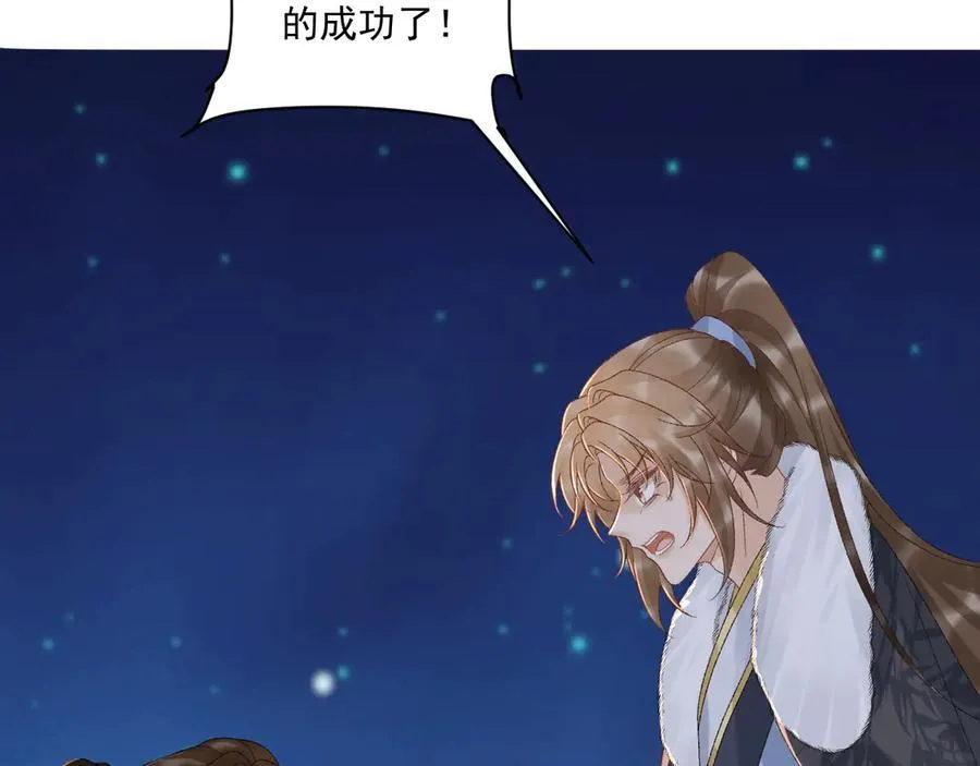 第131话 喜欢你64