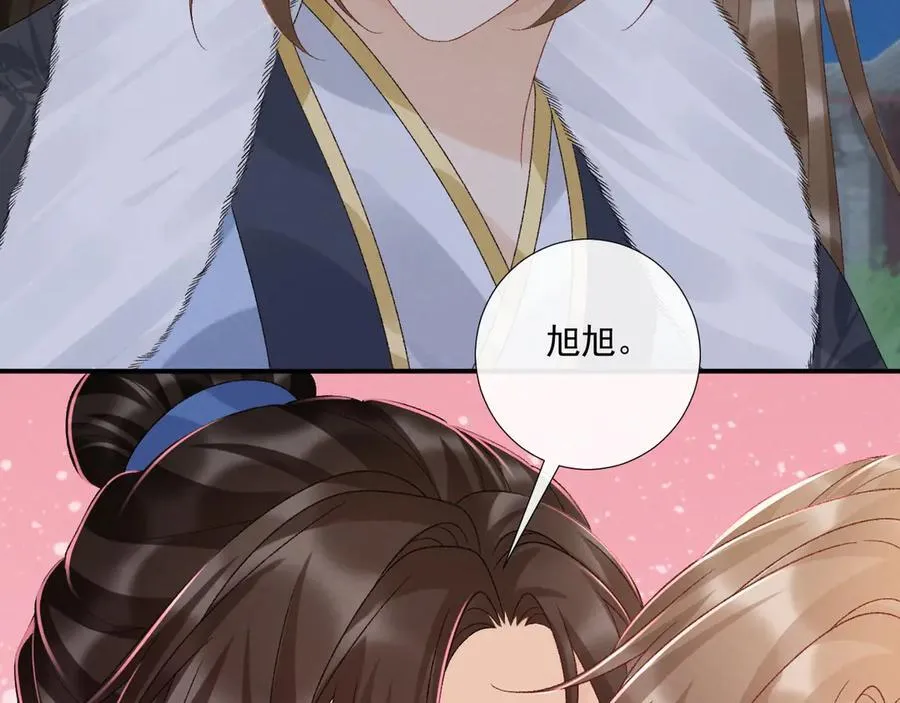 第131话 喜欢你73