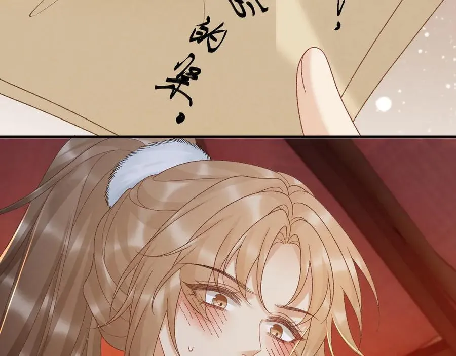 完结章 不再是他乡35
