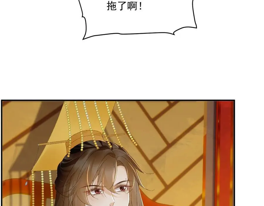 番外1 关于立后41