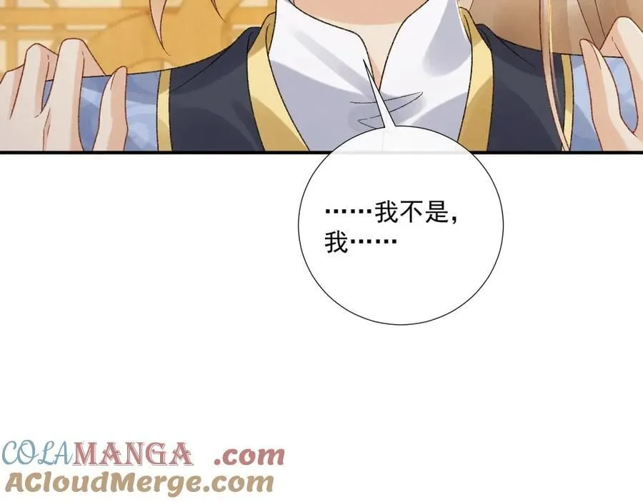 番外4 掉马了！48