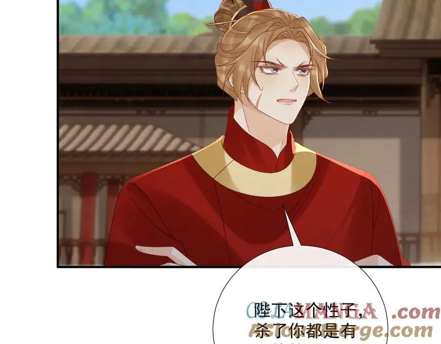 番外2 暧昧痕迹78