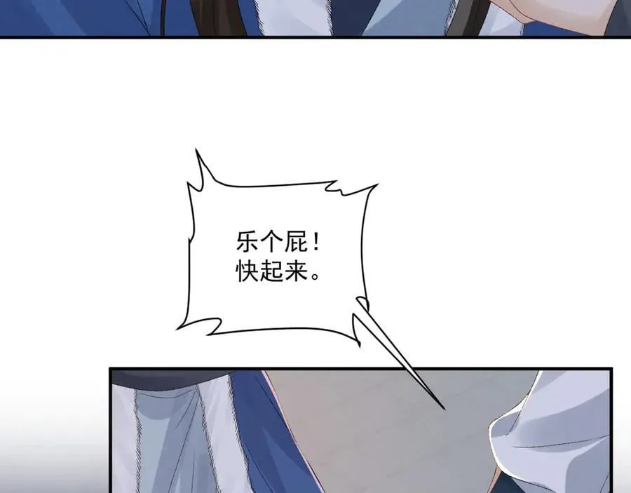 第131话 喜欢你68