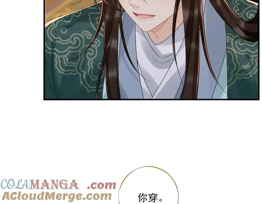 番外2 暧昧痕迹60