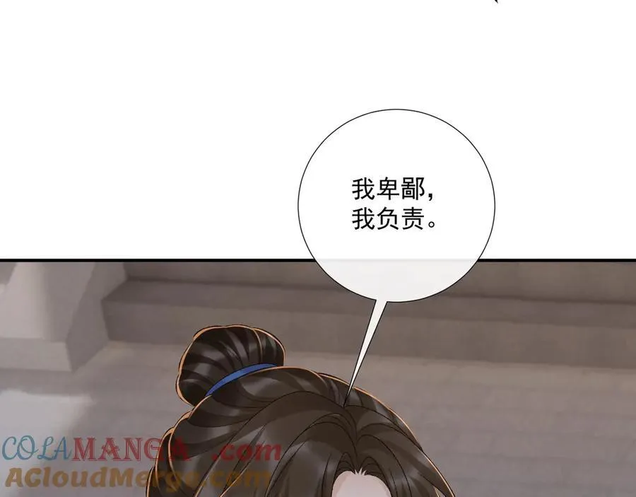 第131话 喜欢你66