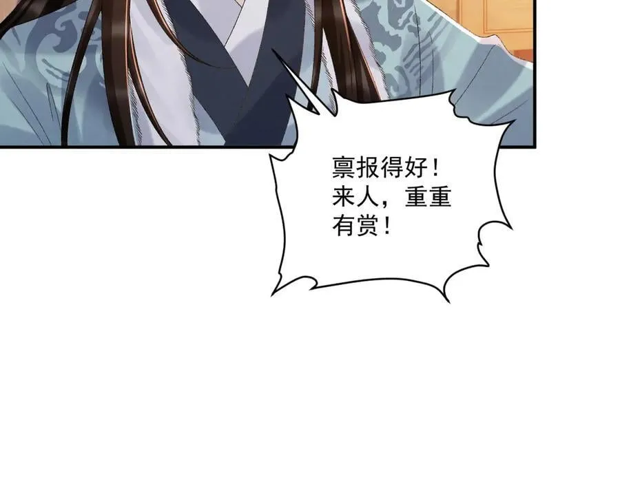 完结章 不再是他乡23