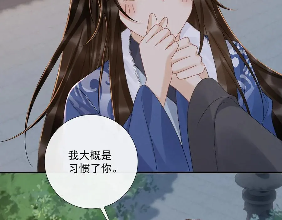 第131话 喜欢你55