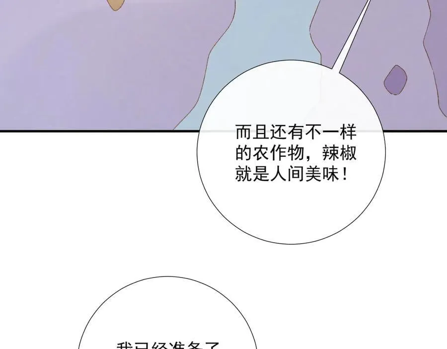 番外4 掉马了！17
