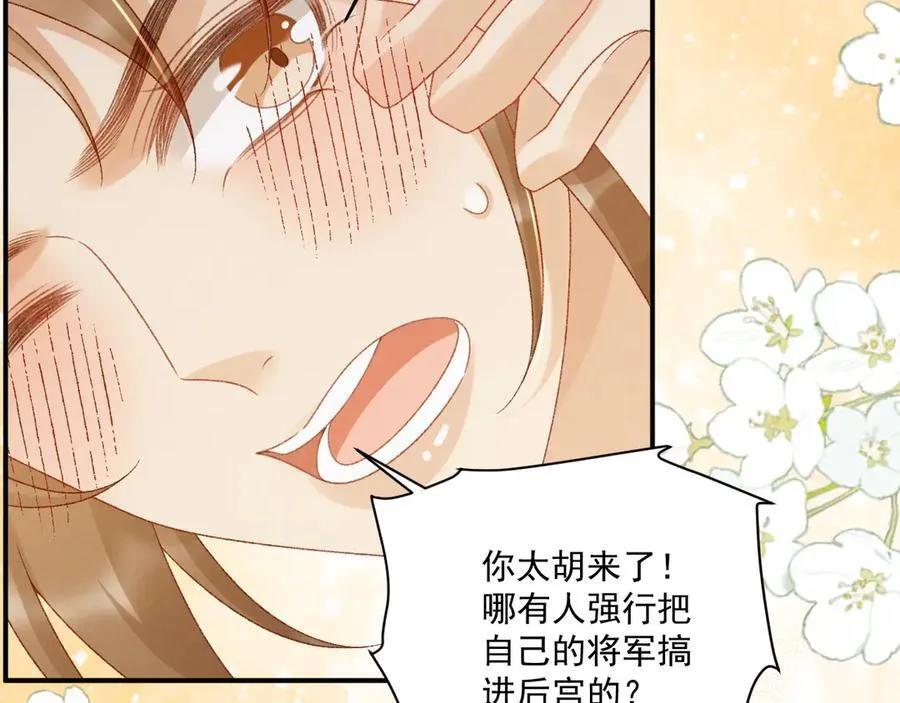 番外2 暧昧痕迹25