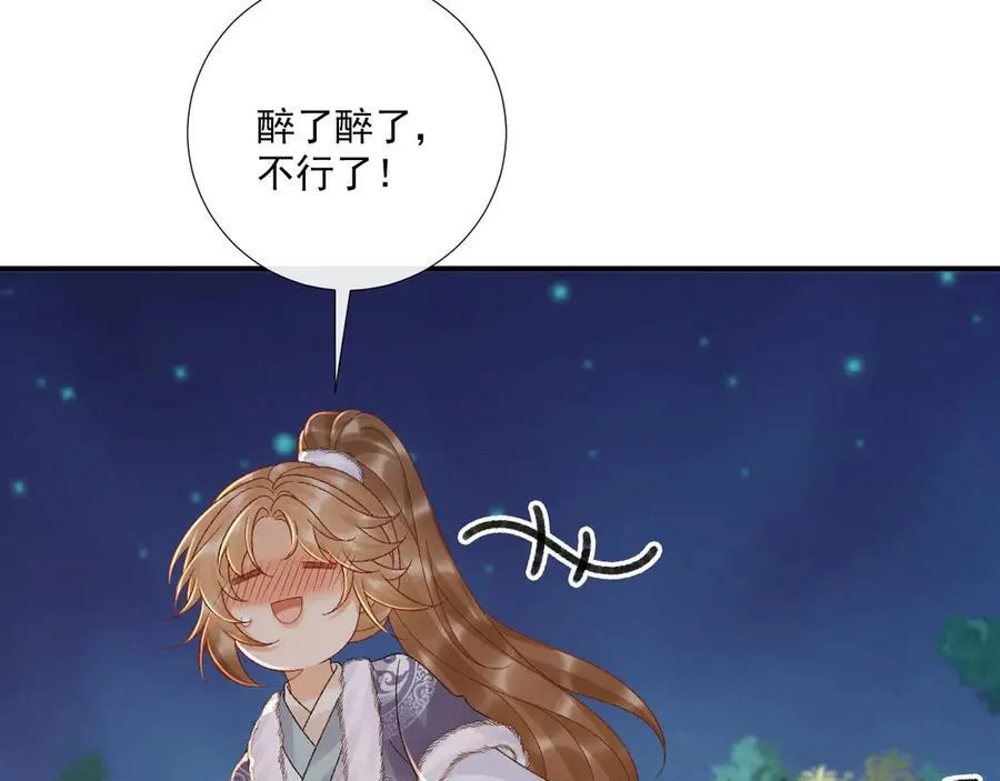 完结章 不再是他乡52