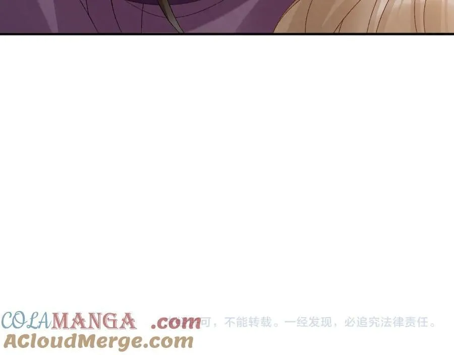 番外4 掉马了！84