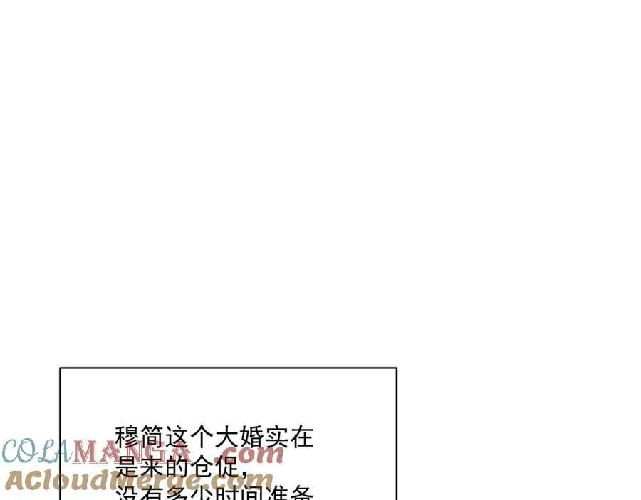 番外2 暧昧痕迹69