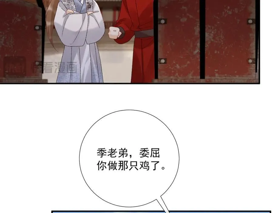 番外2 暧昧痕迹73