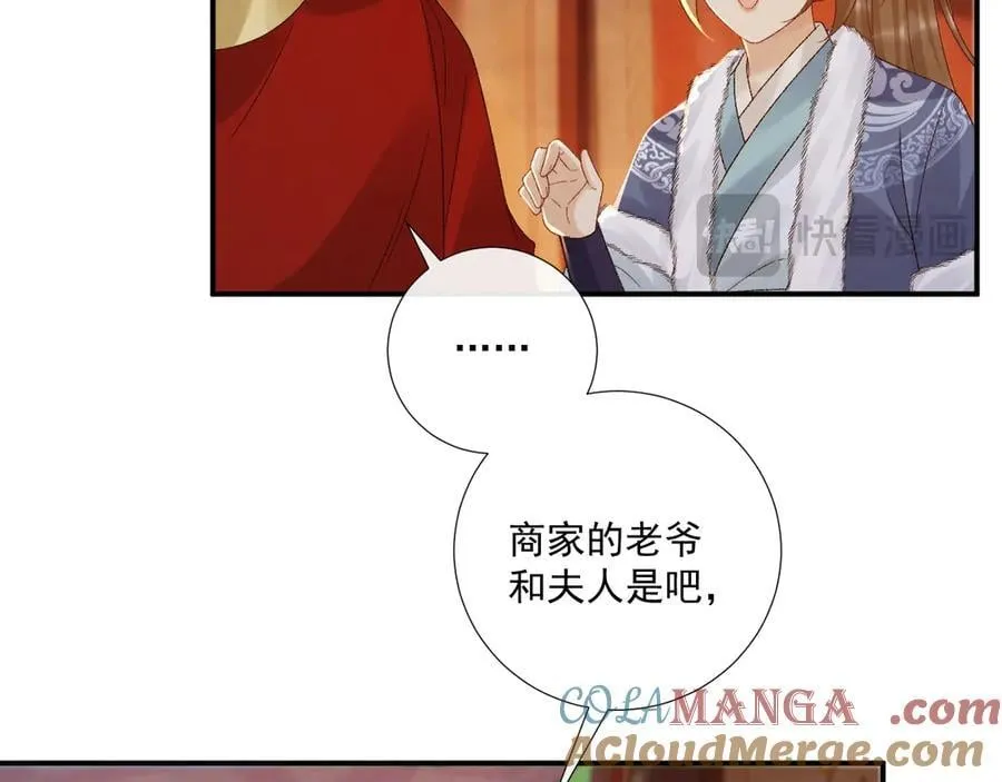 完结章 不再是他乡45