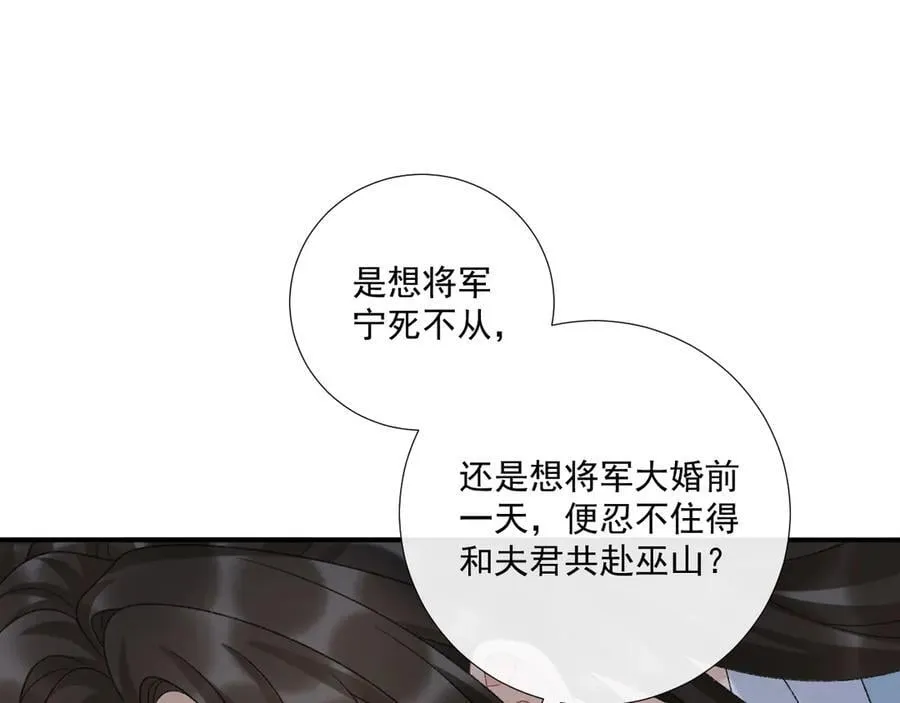 番外2 暧昧痕迹44