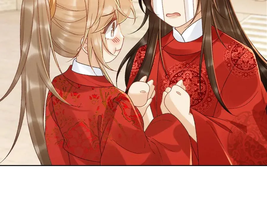 番外3 大婚22