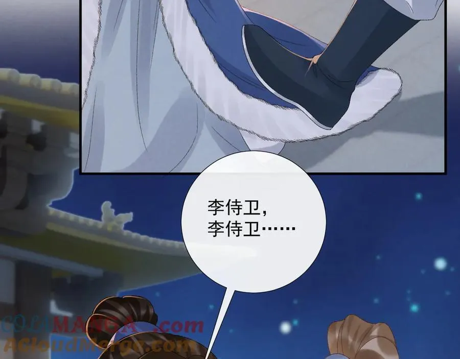 第131话 喜欢你69