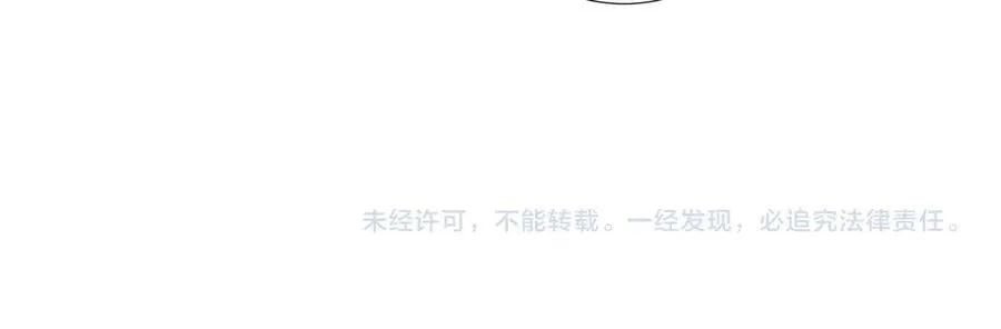 番外3 大婚88