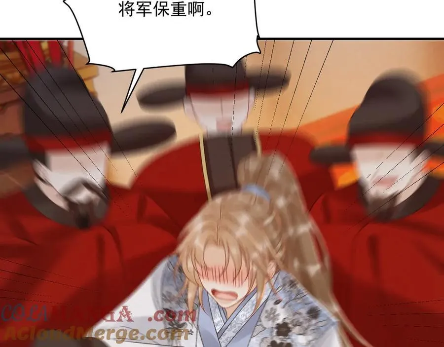 番外2 暧昧痕迹6