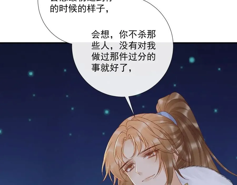 第131话 喜欢你58