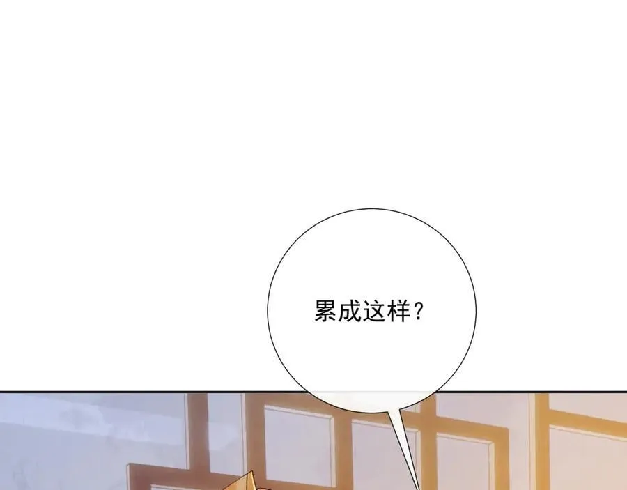 番外3 大婚46