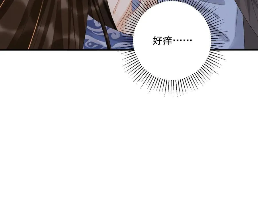 第131话 喜欢你43