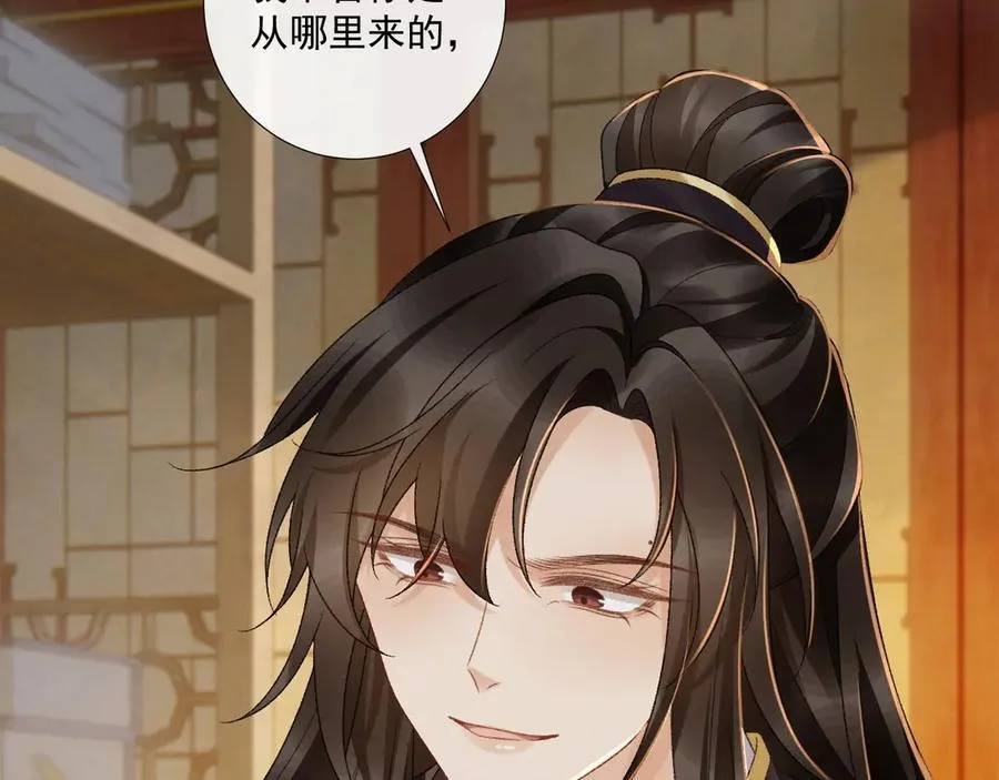番外4 掉马了！50