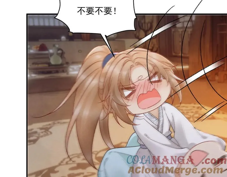 番外2 暧昧痕迹36