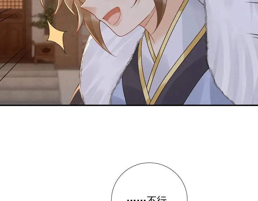 第131话 喜欢你79