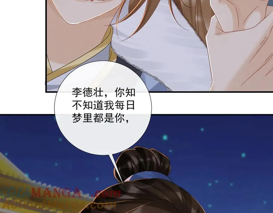第131话 喜欢你24