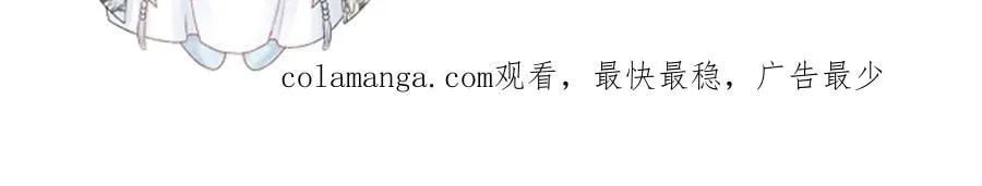 第132话 陛下，冒犯了91